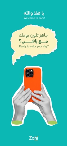 ZAHI Mealz iPhone screenshot