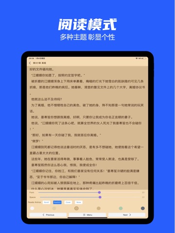 FullNovel-Classic stories&book iPad screenshot