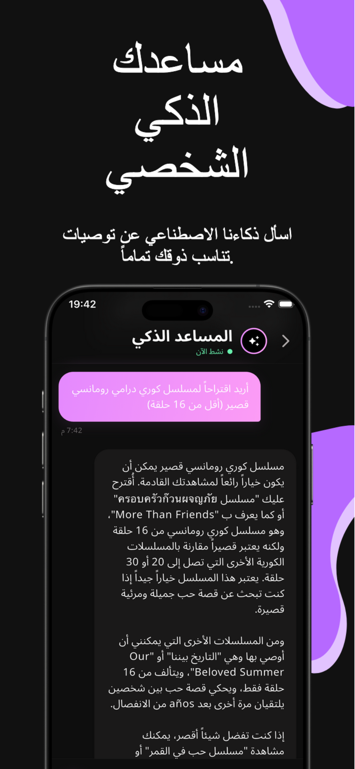 هاي تيفي
