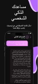 هاي تيفي screenshot