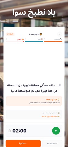 ألف هنا - وصفات مصرية وخليجية screenshot