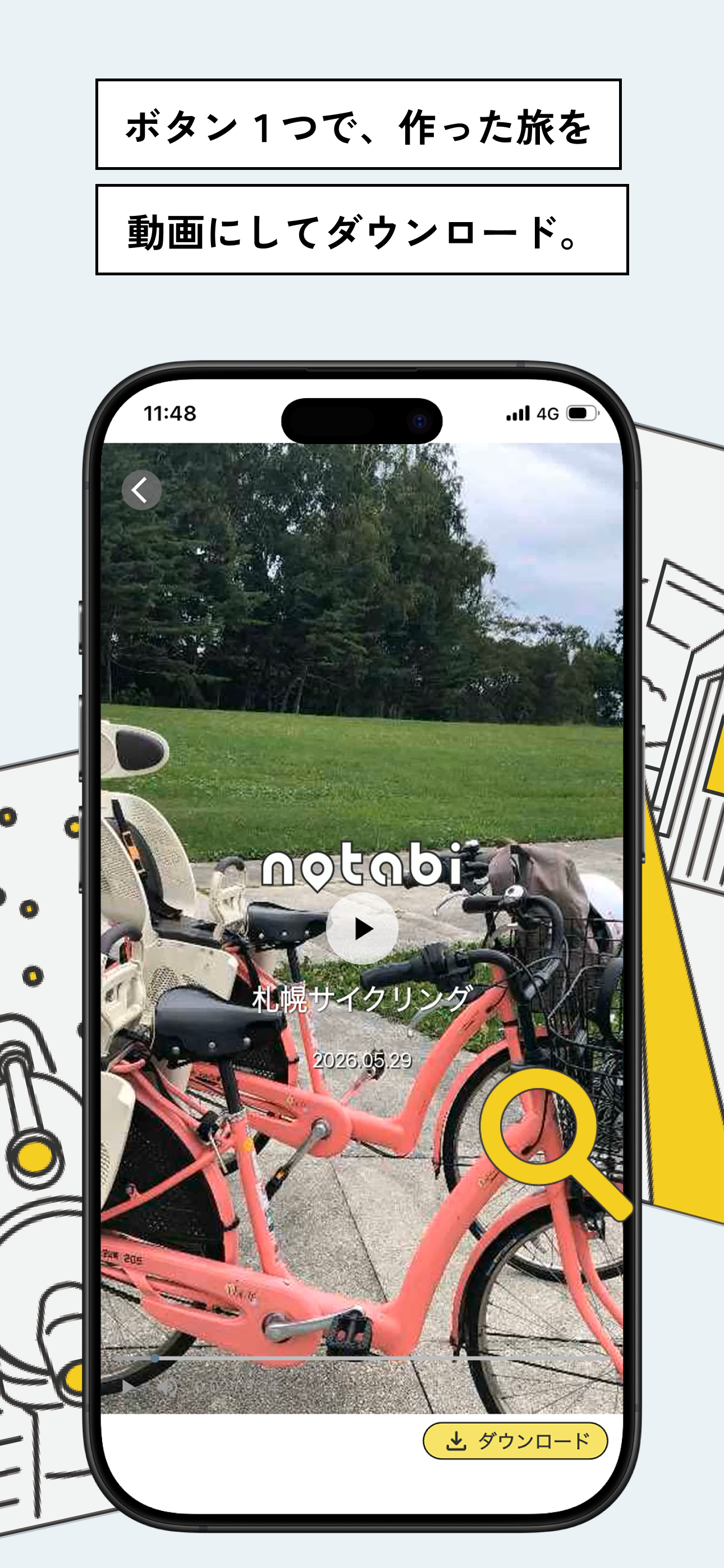 notabi-旅の写真・動画で思い出を記録する旅行アプリ screenshot 6