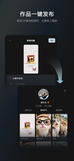 响指HaiSnap screenshot 5