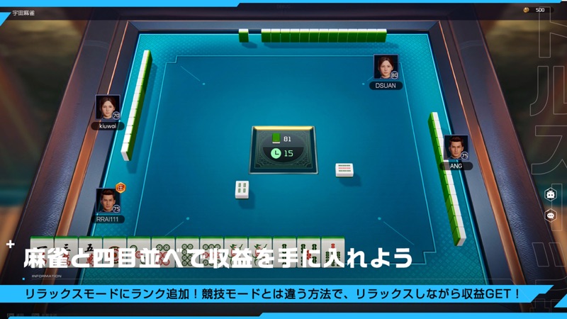 アース：リバイバル screenshot 5