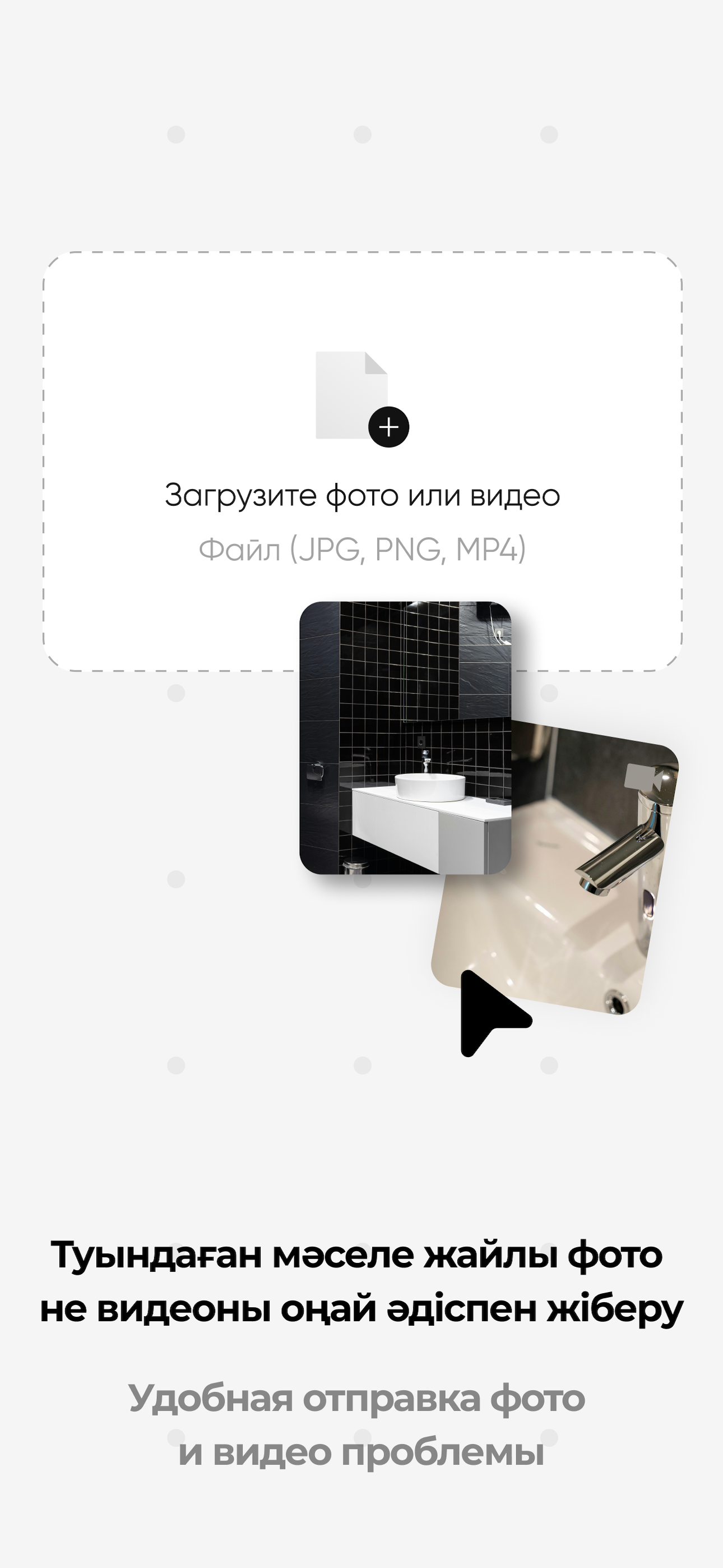 Monolit Home