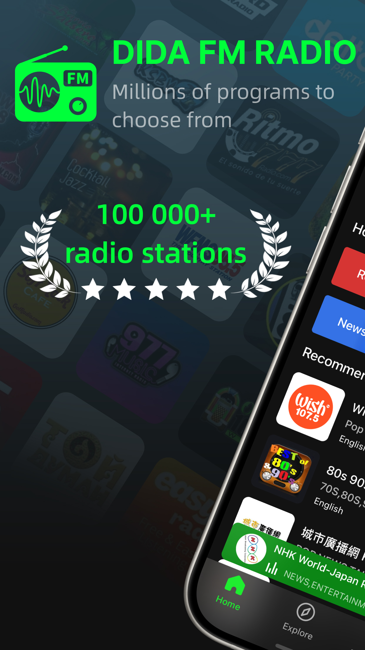 Radio Tuner: Simple FM & AM