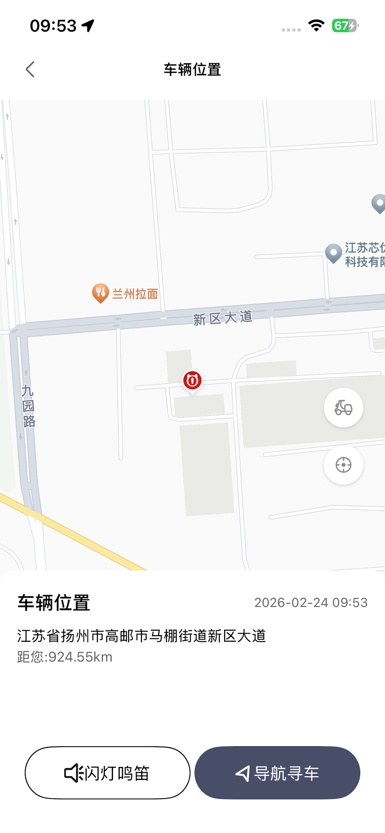 锐猫智行