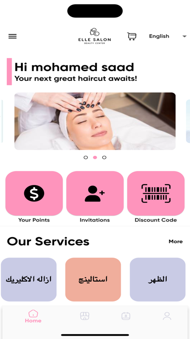 Elle-Salon Screenshot