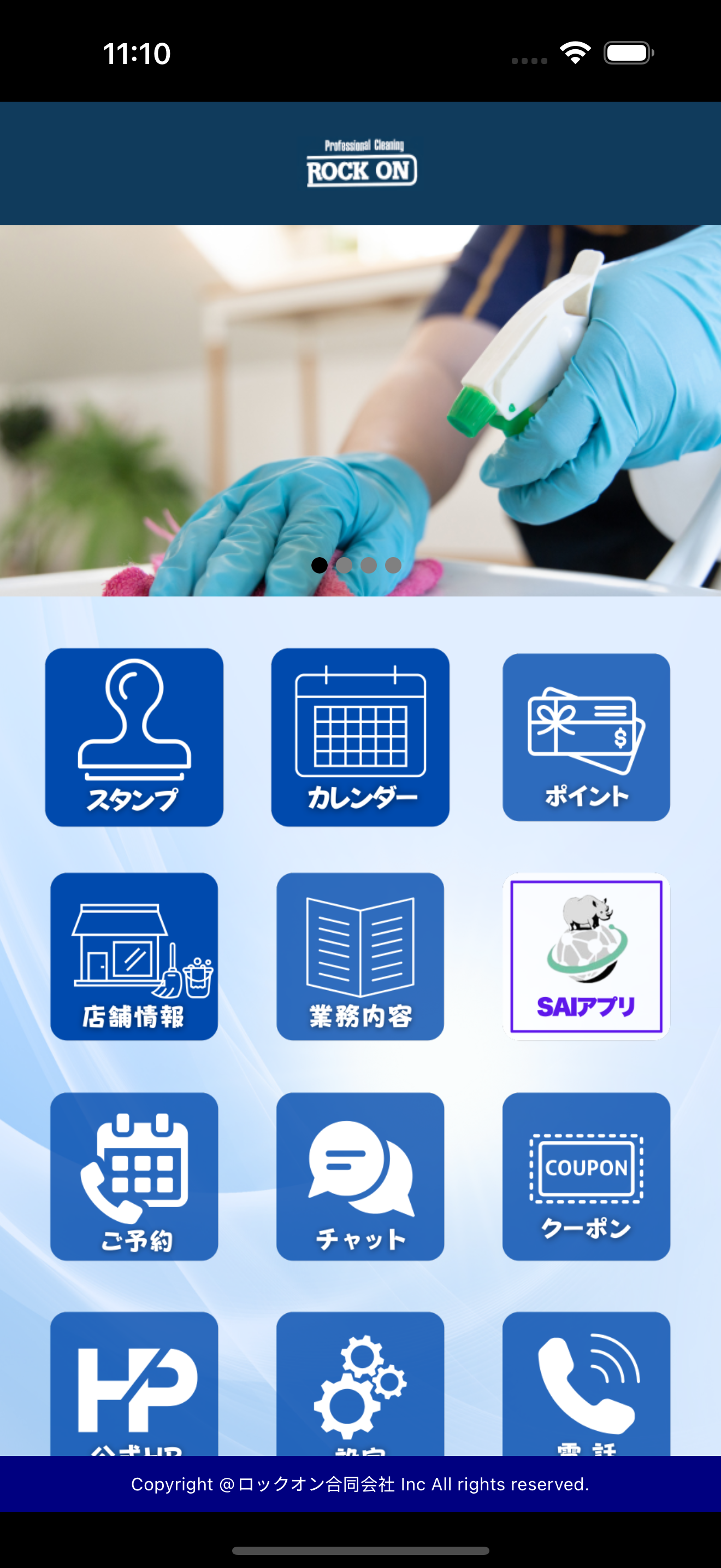 NetaData