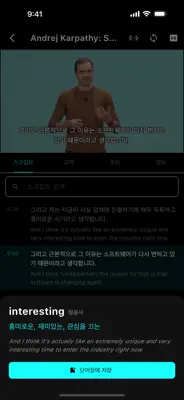 자막나라 스크린샷 2