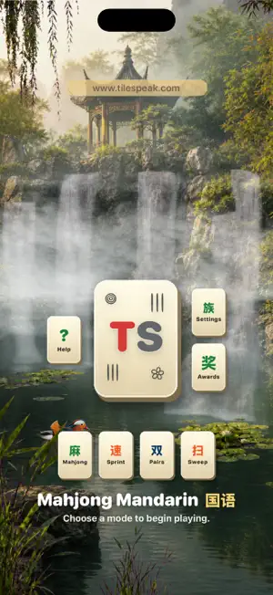 Mahjong Mandarin screenshot 2