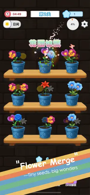 Flower Merge: Bloom Garden screenshot 2