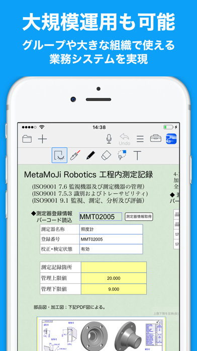 Screenshot 2 of GEMBA Note for Business 7 App