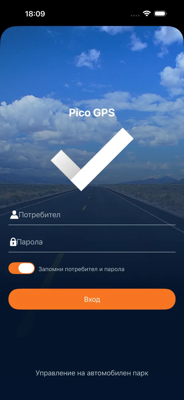 Screenshot #1 pour Pico GPS
