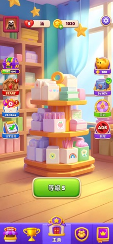 Sticker Sort-Merge Game Screenshot 5 of 5