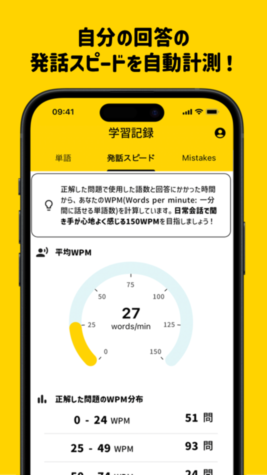 #5. InstaEnglish—Speak&Learn Fast (iOS) 来自: Westberg Co., Ltd.