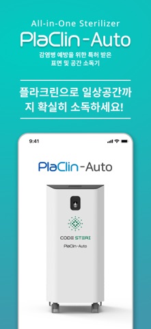 PLACLIN AUTO screenshot