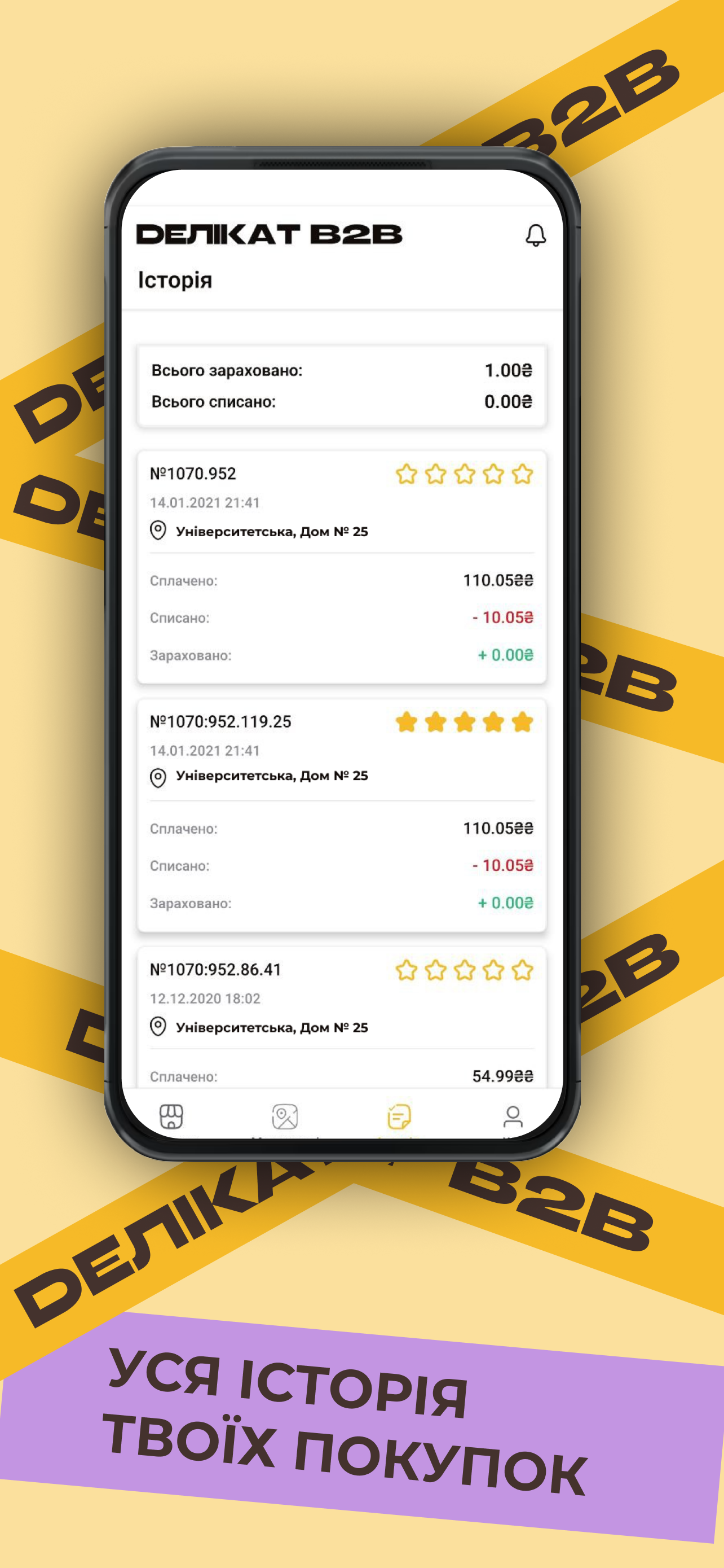 Delikat B2B screenshot 5