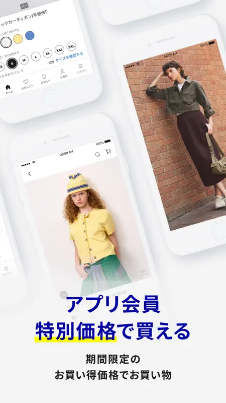 ジーユー screenshot 3 of 6