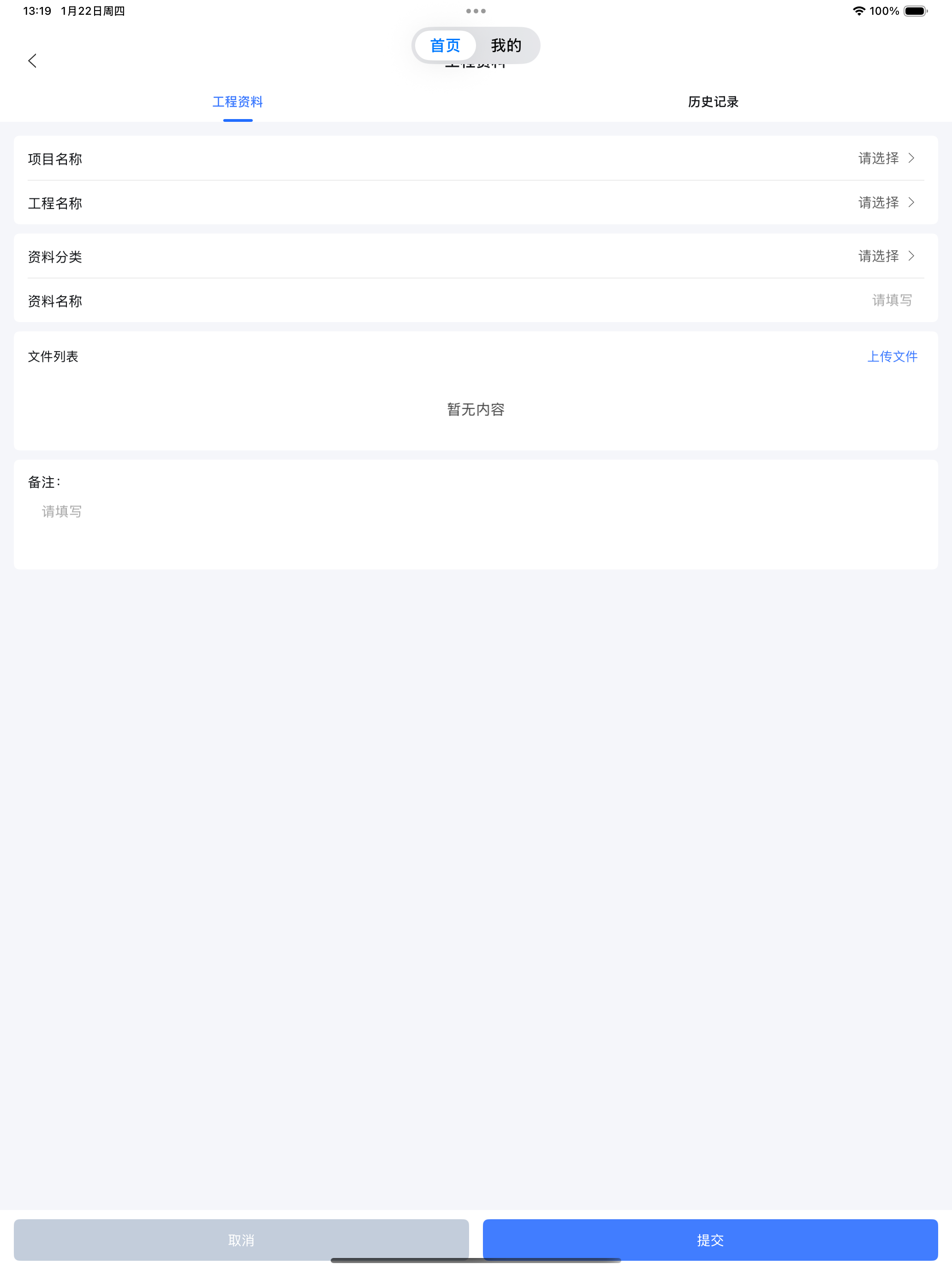 高标监管