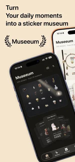 Museeum: Your Private Museum screenshot 1