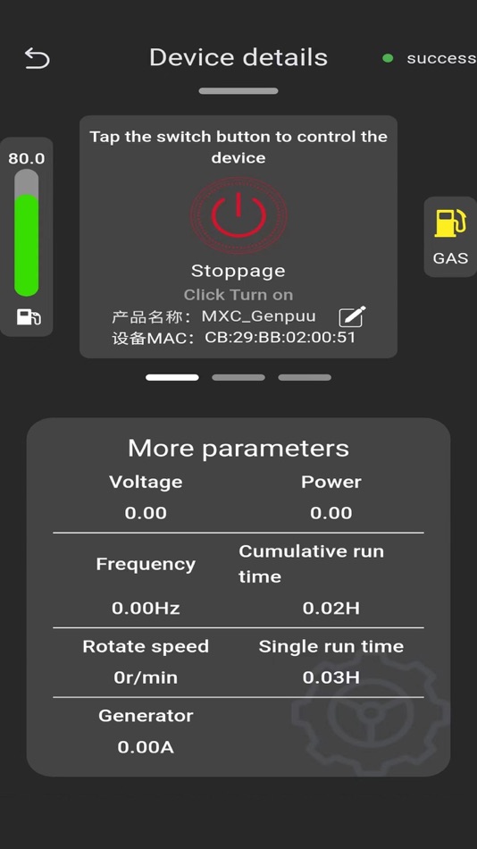 #2. Inverter generator (iOS) 由: 重庆盟讯电子科技有限公司
