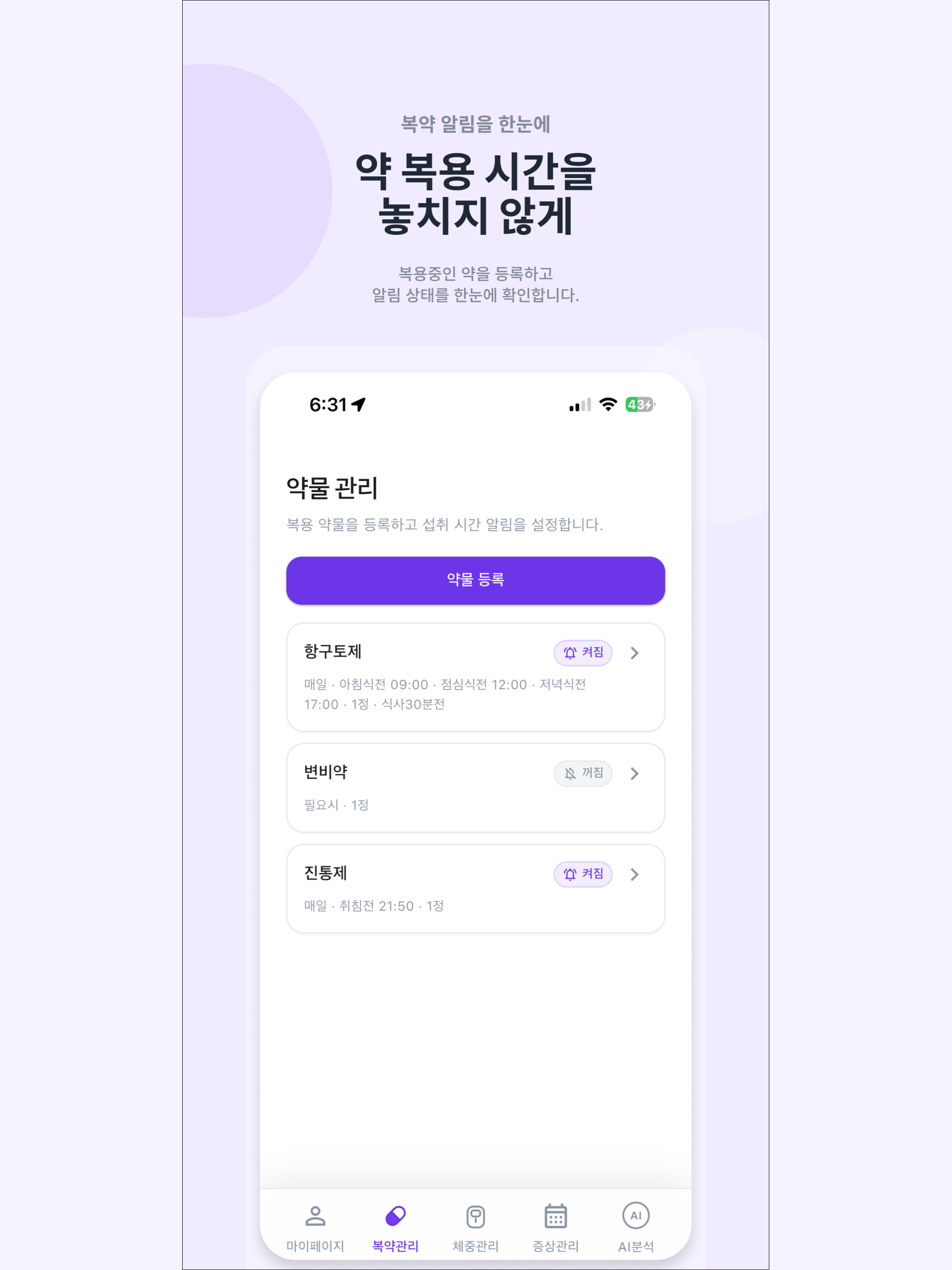 한결 screenshot 9