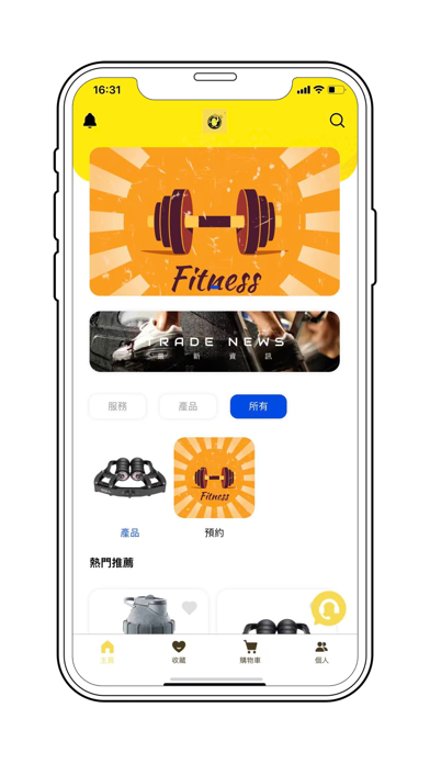 PROTATO FITNESS screenshot