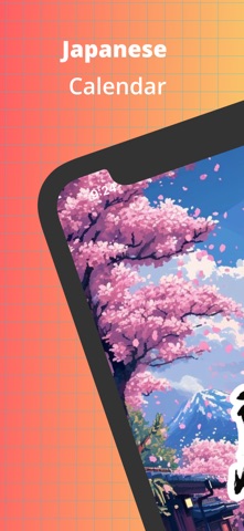 Japan Calendar Screenshot 1 of 5