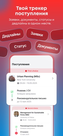 Mentor Me AI Screenshot 4 of 8