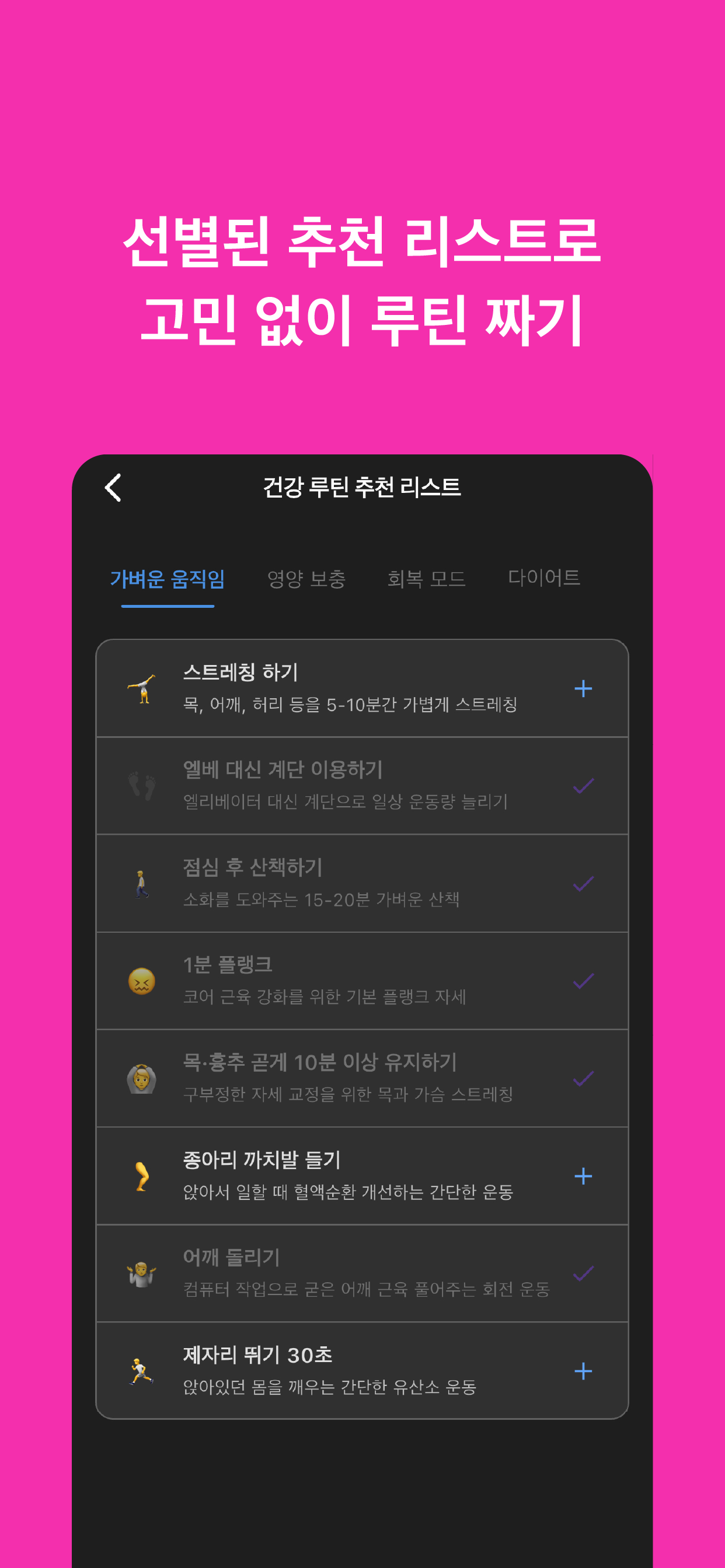 오키로 screenshot 4
