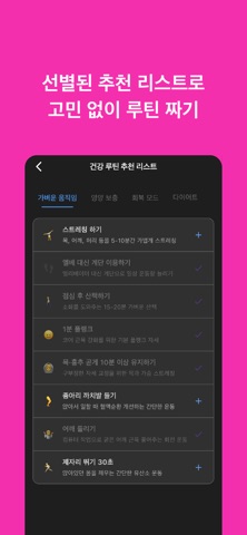 오키로 screenshot