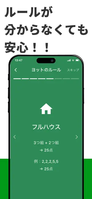 ヨット screenshot 1