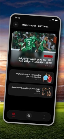 Yacine Shoot - football iPhone screenshot 8