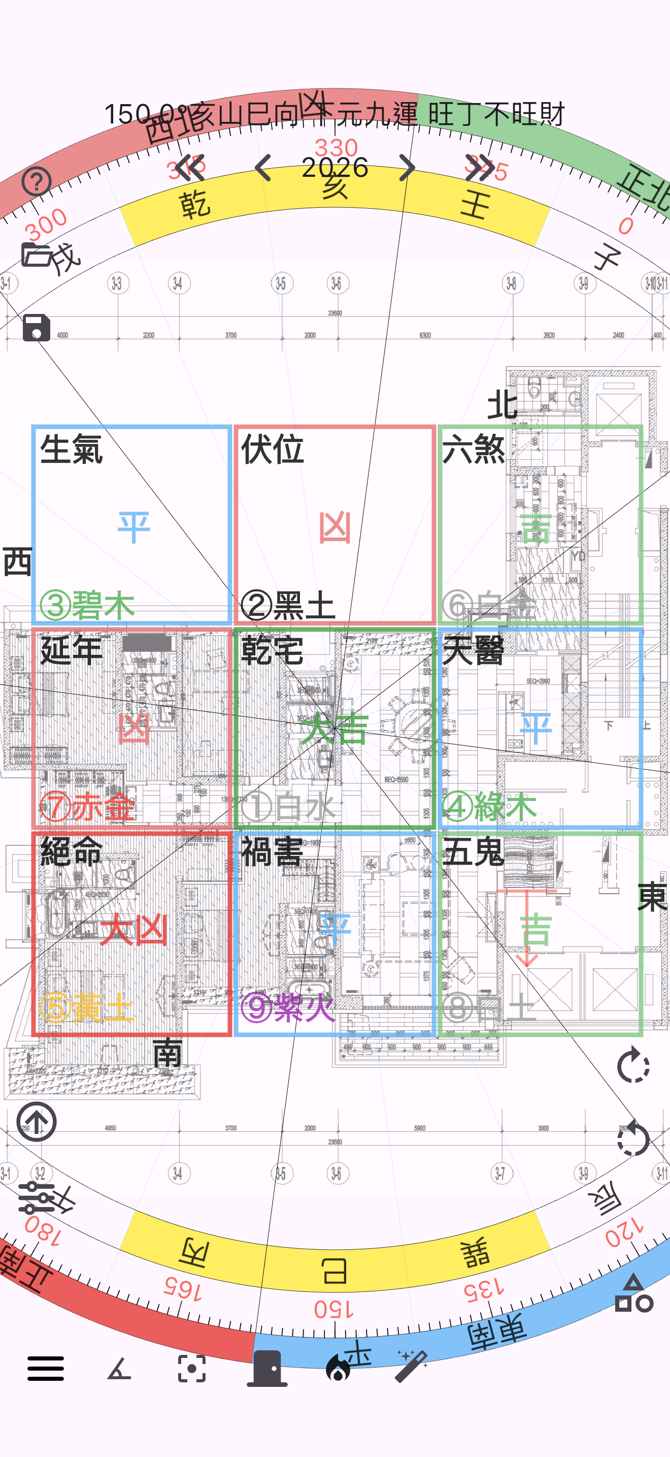 戶型圖立極尺Lite screenshot 2