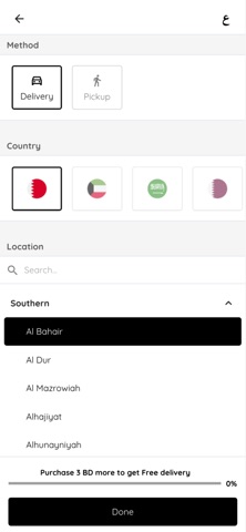 Flat White Café Screenshot 6 of 6