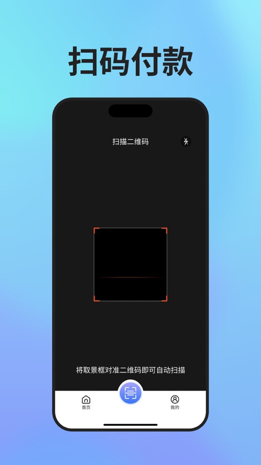 #4. 星通油站 (iOS) Podle: 伟 周