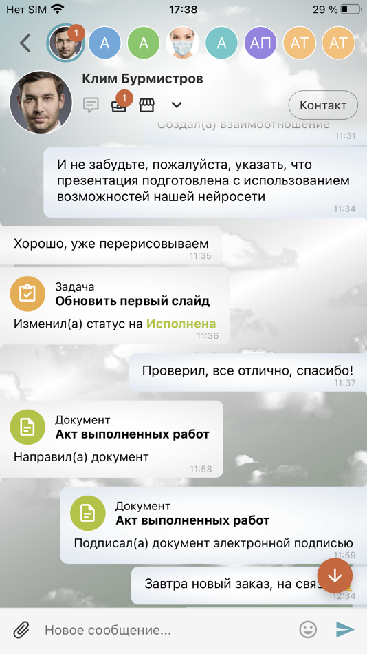 #1. gov24 (iOS) 由: VD TEKHNOLOGII, OOO