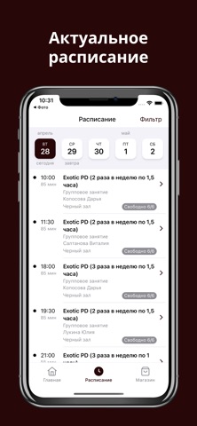 Зеркало ДТ screenshot