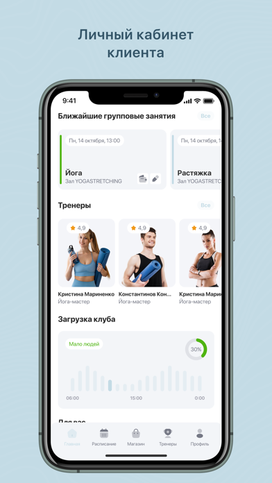 Ре-флекс флоуアプリ screenshot 5
