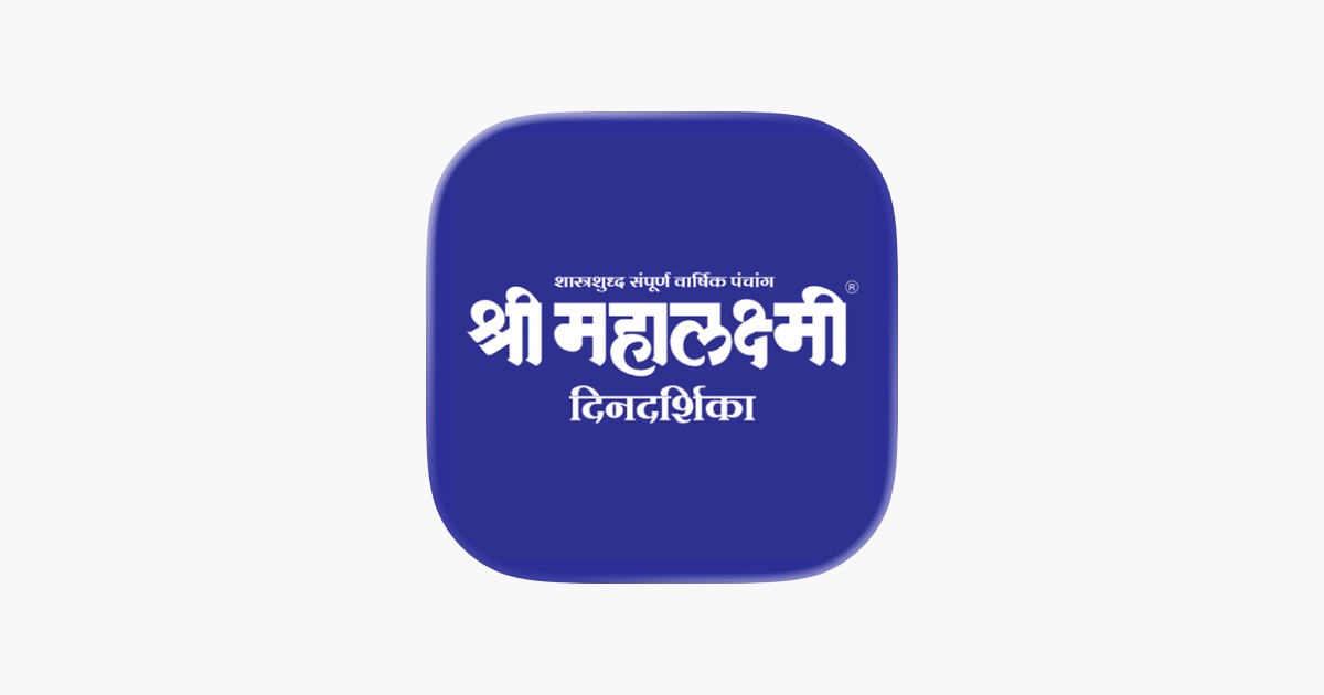 MAHALAXMI DINDARSHIKA 2026 visual data 3