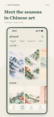 Suishi Weather screenshot 2