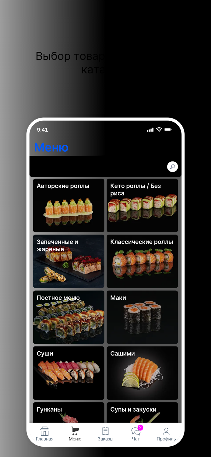 Мой сосед Tsukiji