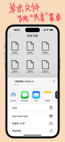压丫解压缩 screenshot