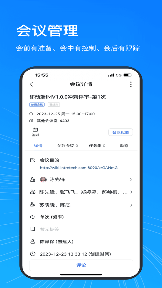 #3. AEES (iOS) Podle: 厦门攸信信息技术有限公司