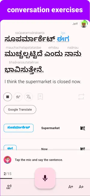 Kannada - Listening Speaking screenshot 4