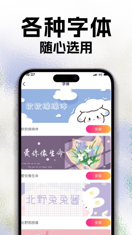 动态壁纸-动态高清手机壁纸 screenshot-6