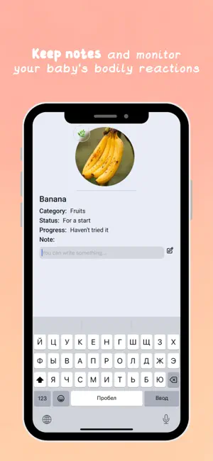 First spoon screenshot 4
