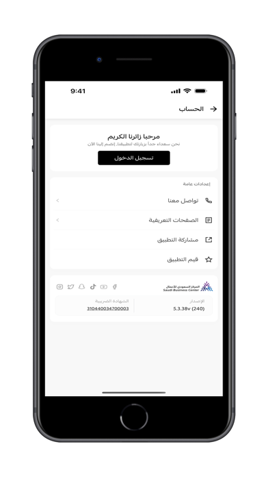 كلك عسل screenshot
