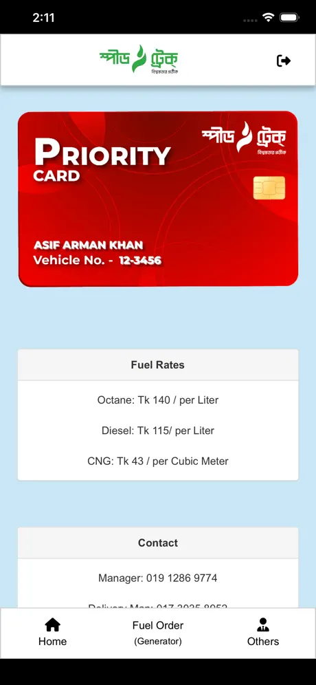 Speed Track App screenshot 2